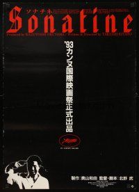 4f147 SONATINE Japanese '93 the Yakuza put the finger on Beat Takeshi Kitano!
