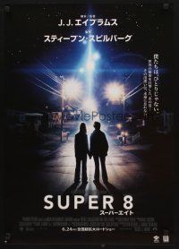 4f153 SUPER 8 advance Japanese '11 Kyle Chandler, Elle Fanning, cool design & image!