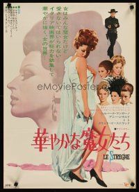 4f171 WITCHES Japanese '67 Le Streghe, Clint Eastwood, sexy full-length Silvana Mangano!