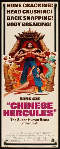 4g233 CHINESE HERCULES insert '73 muscle-mad monster!, Ma tou da jue dou
