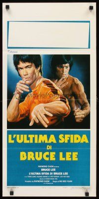 4g076 GAME OF DEATH II Italian locandina '82 different kung fu artwork of master Bruce Lee!