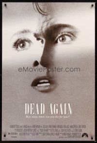 4k158 DEAD AGAIN 1sh '91 Kenneth Branagh, how many times can you die for love?