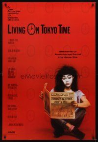 4k363 LIVING ON TOKYO TIME 1sh '87 Steven Okazaki directed, great image of girl reading paper!