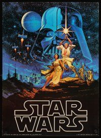 4j737 STAR WARS commercial poster '77 George Lucas classic, art by Greg & Tim Hildebrandt!