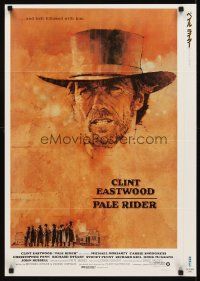4j172 PALE RIDER/FLAMINGO KID 2-sided Japanese 21x29 '85 Clint Eastwood & Matt Dillon!