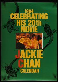 4j033 JACKIE CHAN 7 page calendar '93 great images of Hong Kong actor in best roles!