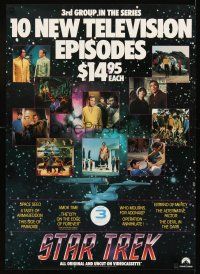 4j680 STAR TREK video poster R86 William Shatner, Leonard Nimoy, group 3!