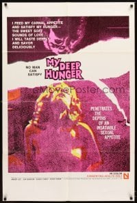 4m585 MY DEEP HUNGER 1sh '71 Amber Lee, Jon Barnom, feed my carnal appetite and satisfy my hunger!