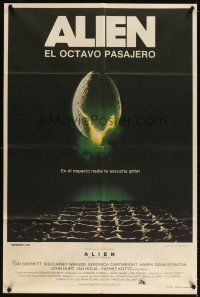 4s118 ALIEN Argentinean '79 Ridley Scott outer space sci-fi monster classic, hatching egg image!