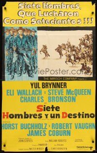 4s179 MAGNIFICENT SEVEN Argentinean R70s Yul Brynner, McQueen, John Sturges' 7 Samurai western!