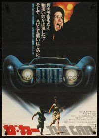 4t372 CAR Japanese '77 James Brolin, there's nowhere to run or hide from this automobile!