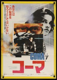 4t377 COMA Japanese '78 Michael Crichton, completely different images of Genevieve Bujold!