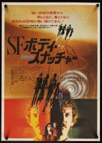 4t394 INVASION OF THE BODY SNATCHERS Japanese '79 Philip Kaufman classic remake of space invaders!