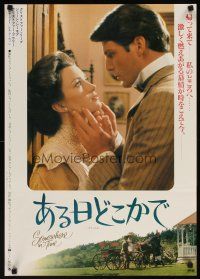 4t409 SOMEWHERE IN TIME Japanese '81 Christopher Reeve, Jane Seymour, cult classic, different c/u!