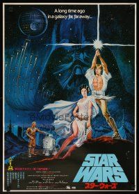 4t413 STAR WARS Japanese '78 George Lucas classic sci-fi epic, great art by Seito!