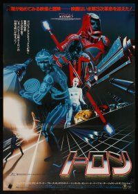4t416 TRON Japanese '82 Walt Disney sci-fi, Bruce Boxleitner, cool different sci-fi image of cast!