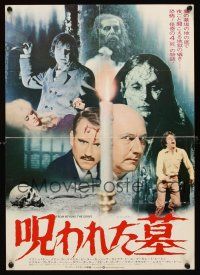 4t365 FROM BEYOND THE GRAVE 2-sided Japanese 14x20 press sheet '74 Donald Pleasence, horror images!