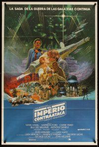 4x179 EMPIRE STRIKES BACK Argentinean '80 George Lucas sci-fi classic, different art by Ohrai!
