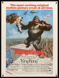 4z320 KING KONG 30x40 '76 John Berkey art of BIG Ape on the Twin Towers!