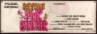 4z160 REVENGE OF THE PINK PANTHER paper banner '78 Blake Edwards, art of Pink Panther w/hammer!