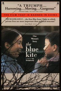 5b086 BLUE KITE 1sh '93 Lu Liping, Li Xuejian, Pu Quanxin, banned in China!
