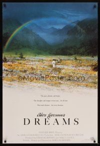 5b188 DREAMS advance 1sh '90 Akira Kurosawa, Steven Spielberg, rainbow over flowers!