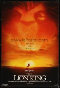 5b399 LION KING advance DS 1sh R02 classic Disney cartoon in Africa, cool image of Mufasa in sky!