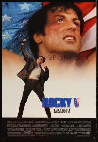 5b603 ROCKY V advance 1sh '90 Sylvester Stallone, John G. Avildsen boxing sequel, go for it!