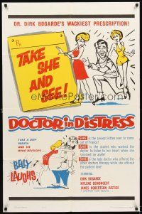 5c180 DOCTOR IN DISTRESS 1sh '64 Dr. Dirk Bogarde's wackiest prescription, Samantha Eggar!