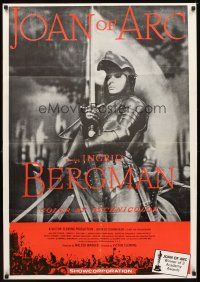 5c377 JOAN OF ARC 1sh R70s classic art of Ingrid Bergman in full armor on horse with sword!