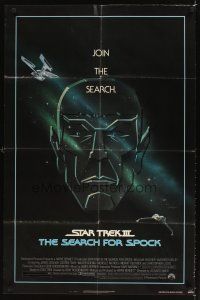 5c776 STAR TREK III 1sh '84 The Search for Spock, cool art of Leonard Nimoy by Gerard Huerta!
