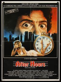 5f720 AFTER HOURS French 15x21 '85 Martin Scorsese, sexy Rosanna Arquette, great art!