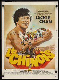 5f727 BIG BRAWL French 15x21 '80 early Jackie Chan, a martial arts fight to the finish!