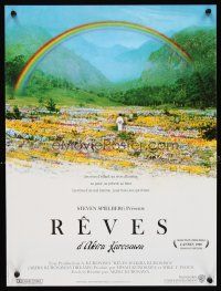 5f748 DREAMS French 15x21 '90 Akira Kurosawa, Steven Spielberg, rainbow over flowers!