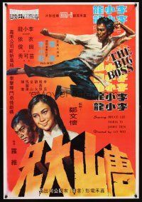 5f072 FISTS OF FURY Hong Kong 1970s Bruce Lee, cool kung fu action artwork, The Big Boss!