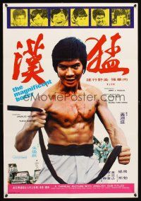 5f073 MAGNIFICENT BOXER Hong Kong '70s Charles Heung in martial arts action!