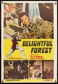 5f551 DELIGHTFUL FOREST Italian 1sh '72 Cheh Chang & Hsueh Li Pao's Kuai huo lin, Shaw Bros!