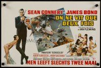 5h153 YOU ONLY LIVE TWICE Belgian R70 art of Sean Connery as James Bond by Robert McGinnis!