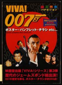 5h498 VIVA 007 Japanese paperback book '03 great images & much useful info for Bond collectors!
