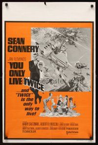 5h155 YOU ONLY LIVE TWICE English double crown R70s art of Sean Connery as James Bond by McGinnis!