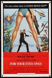 5h326 FOR YOUR EYES ONLY int'l 1sh '81 no one comes close to Roger Moore as James Bond 007!