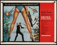 5h327 FOR YOUR EYES ONLY int'l 1/2sh '81 no one comes close to Roger Moore as James Bond 007!