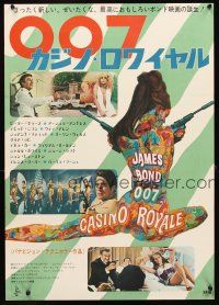 5h168 CASINO ROYALE Japanese '67 all-star James Bond spy spoof, sexy psychedelic art!