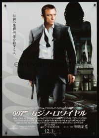 5h505 CASINO ROYALE front style advance Japanese '06 cool image of Daniel Craig as James Bond!