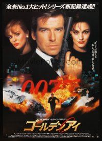 5h464 GOLDENEYE Japanese '95 Pierce Brosnan as Bond, Izabella Scorupco, sexy Famke Janssen!