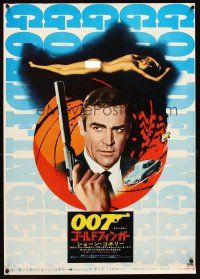 5h089 GOLDFINGER Japanese R71 great image of Sean Connery as James Bond 007 + naked Shirley Eaton!