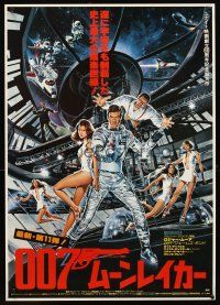 5h308 MOONRAKER glossy Japanese '79 art of Roger Moore as Bond & sexy Lois Chiles by Goozee!