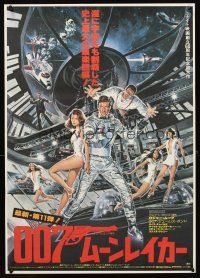5h309 MOONRAKER flat Japanese '79 art of Roger Moore as Bond & sexy Lois Chiles by Goozee!