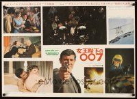 5h193 ON HER MAJESTY'S SECRET SERVICE Japanese '69 George Lazenby's only appearance as James Bond