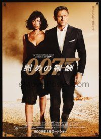 5h517 QUANTUM OF SOLACE advance Japanese '08 Daniel Craig as James Bond + sexy Olga Kurylenko!